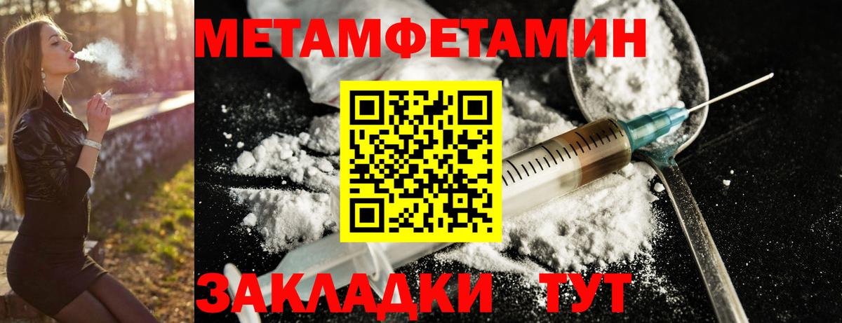 Амфетамин Premium Пушкино