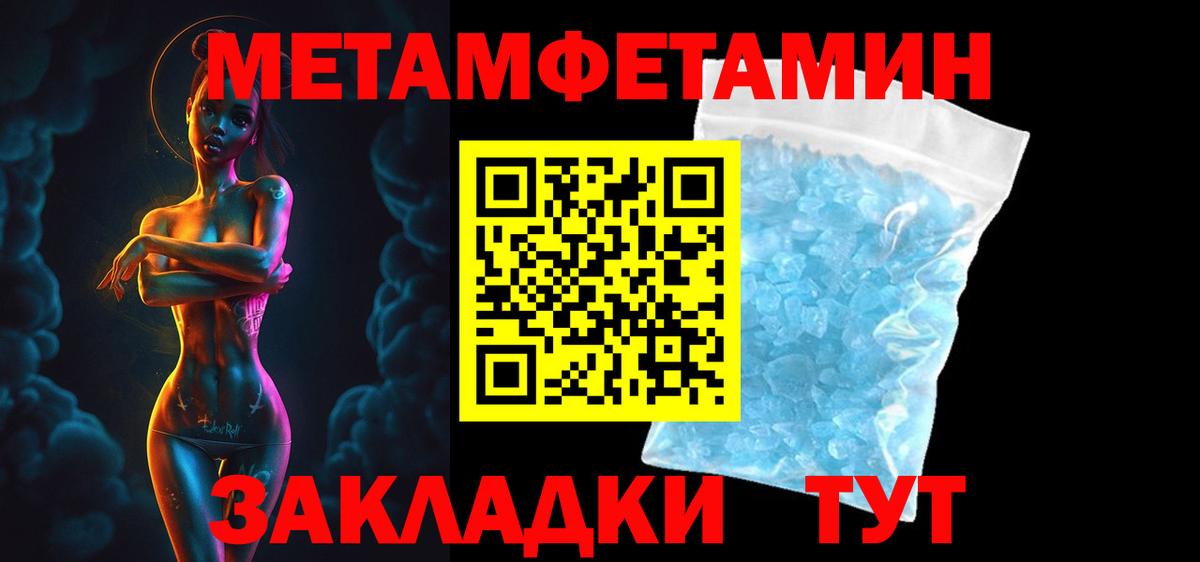 omg онион  АМФ Розовый  АМФ  Вход с VPN  Пушкино 