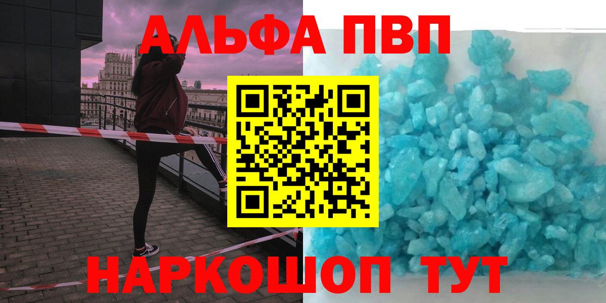 Alfa_PVP СК Пушкино
