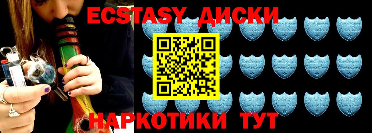 Каннабис Пушкино