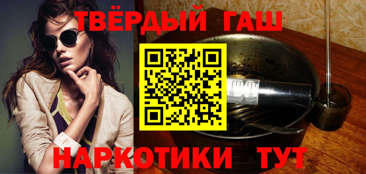 ГАШИШ AMNESIA HAZE Пушкино
