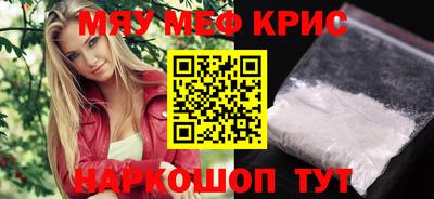 мдпв Кинель