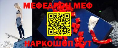 стаф Кимры