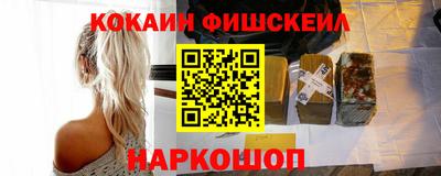 кокс Кингисепп