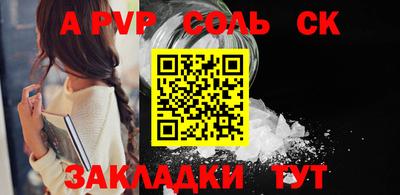 стаф Кимры