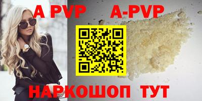 стаф Кимры