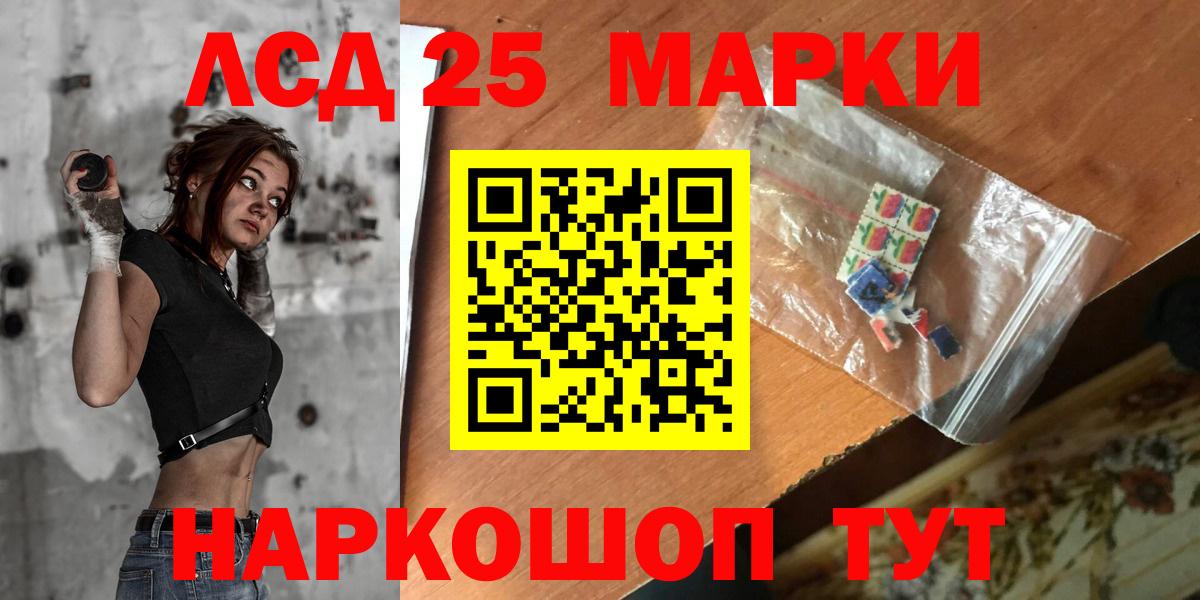 Пушкино  Лсд 25 экстази ecstasy  LSD-25 экстази ecstasy  LSD-25 экстази  Вход с VPN 
