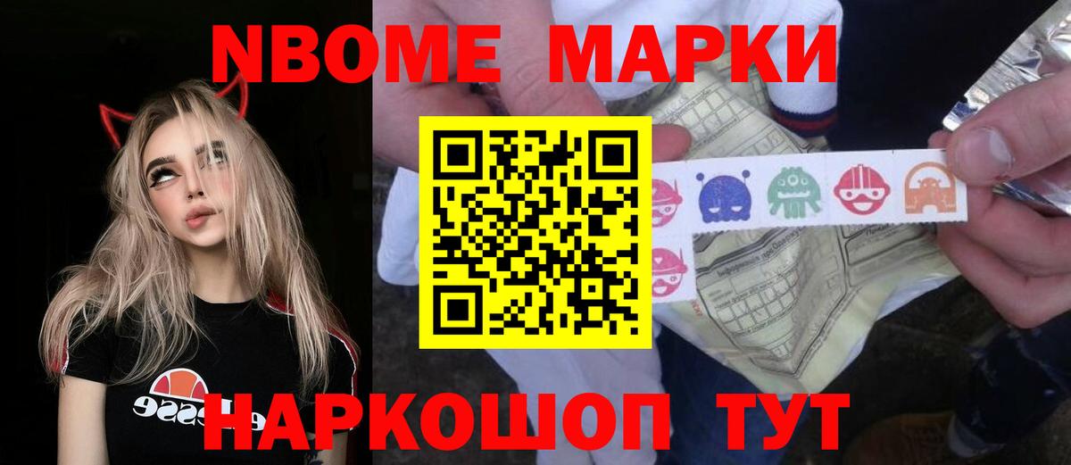 ГАШИШ  Бошки Шишки  Вход с VPN  АМФЕТАМИН кристаллы  Меф МЯУ МЯУ  Пушкино  NBOMe  Марихуана  Мефедрон  