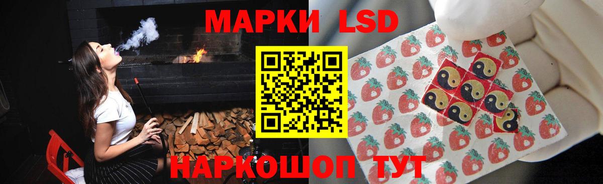 ЛСД экстази кислота Пушкино