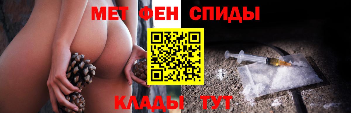 Первитин мет  Первитин мет  Пушкино  Вход с VPN 
