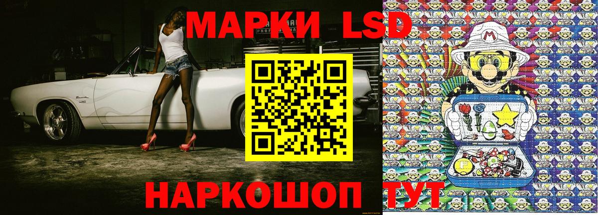 Пушкино  Марки N-bome 1,8мг  цены   Вход с VPN 