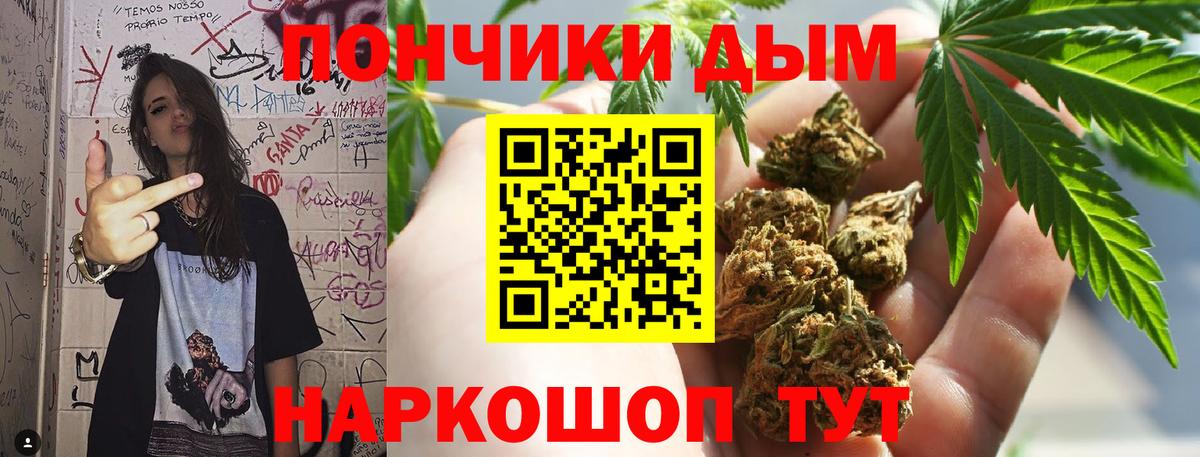 Каннабис THC 21% Пушкино