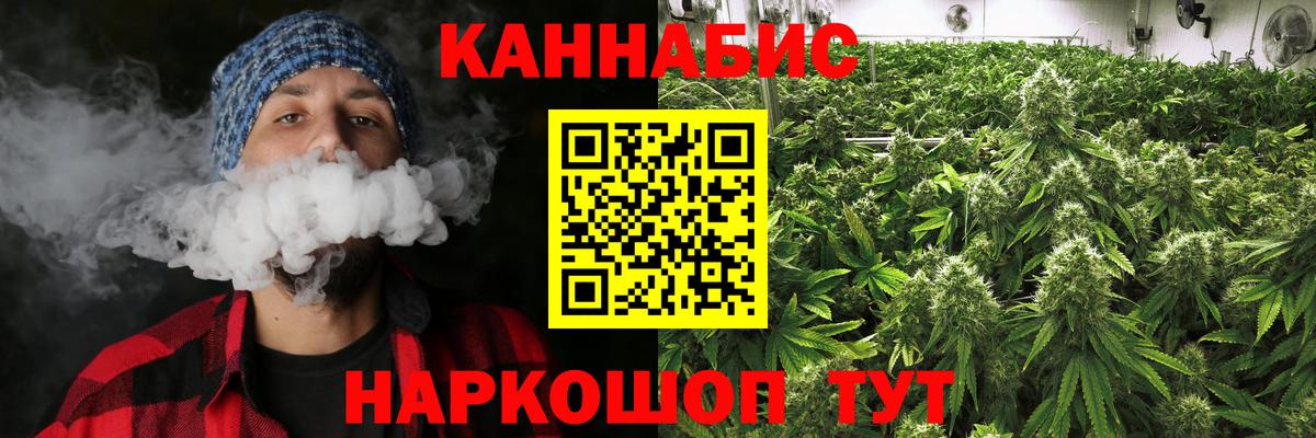Пушкино  Марихуана Amnesia  МАРИХУАНА MAZAR  Шишки марихуана LSD WEED  Вход с VPN 